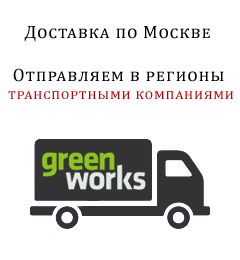 Картинка доставки